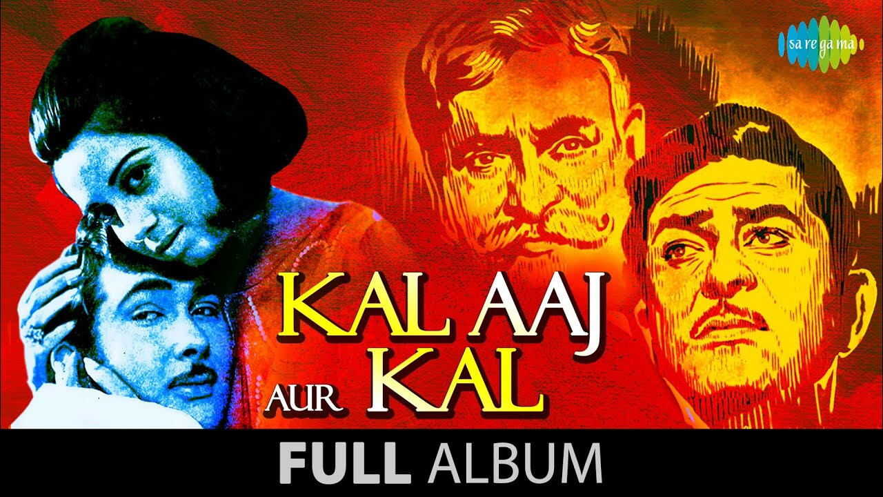 Kal Aaj Aur Kal (1971) 0