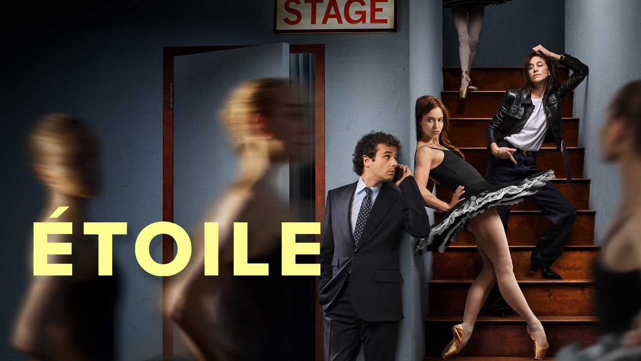 AR - Étoile (2025) 1