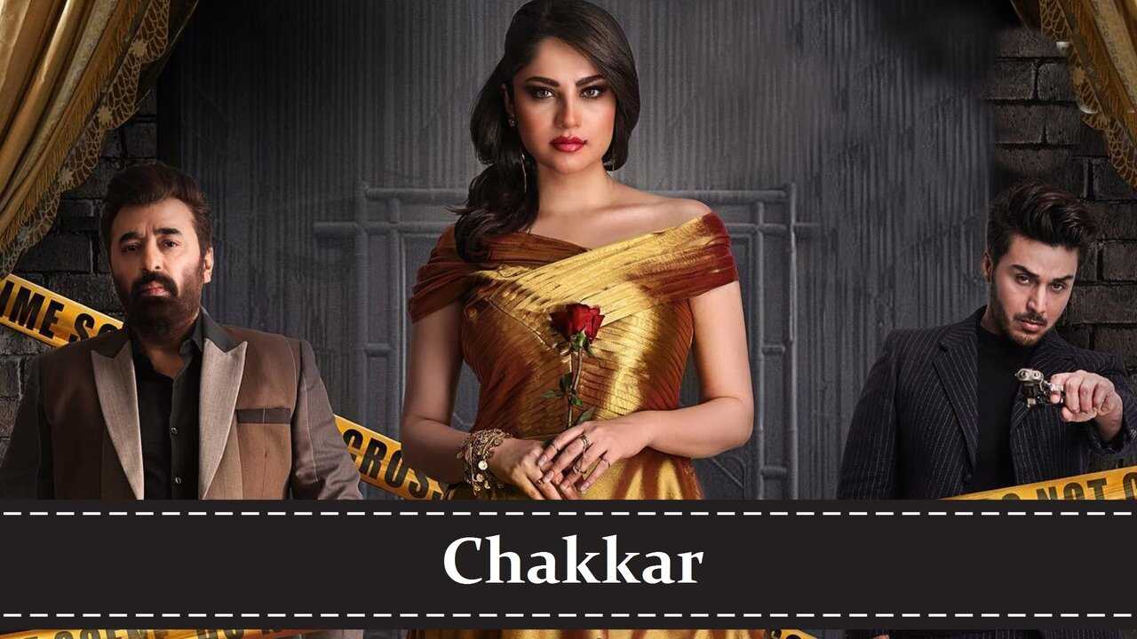 Chakkar (2022) 0