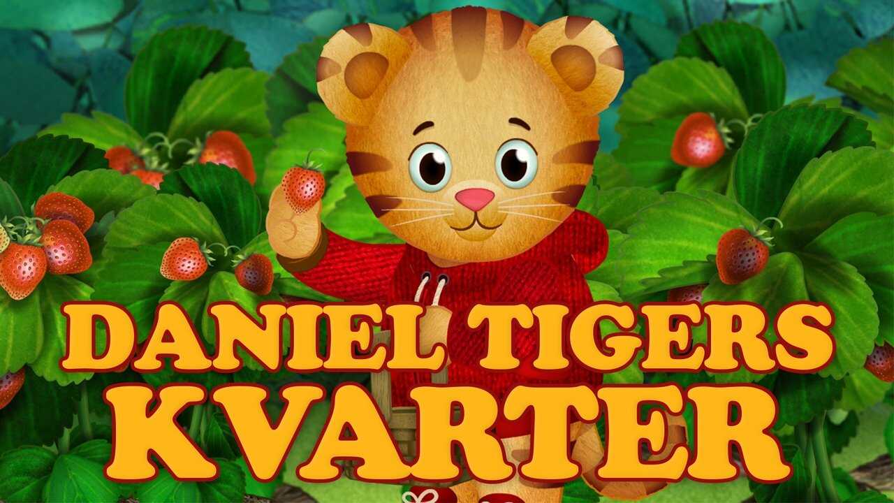 EN - Daniel Tiger's Neighborhood (2012) 2