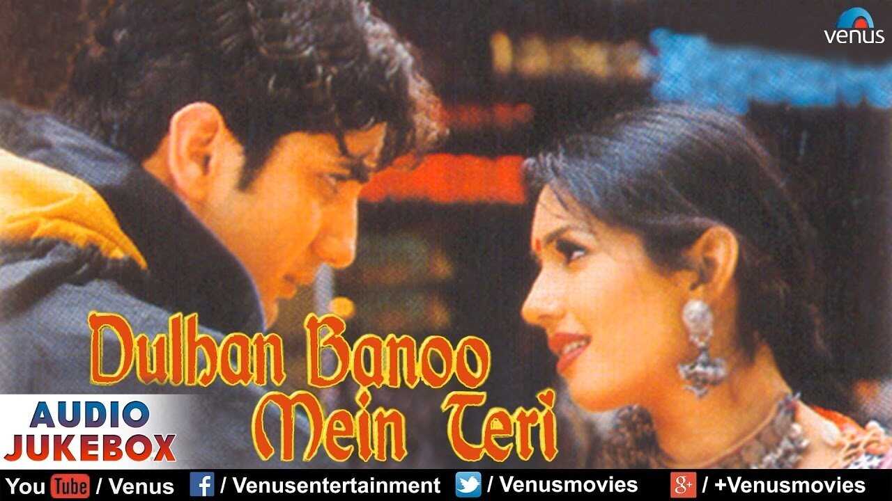 Dulhan Banoo Main Teri (1999) 0
