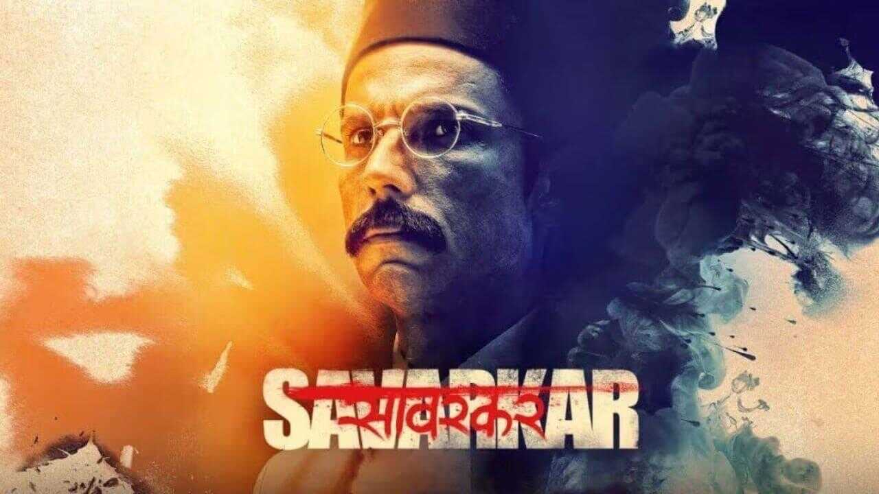स्वतंत्र वीर सावरकर 0