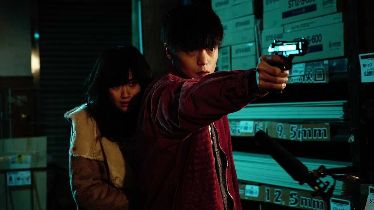 First Love (2019) 0