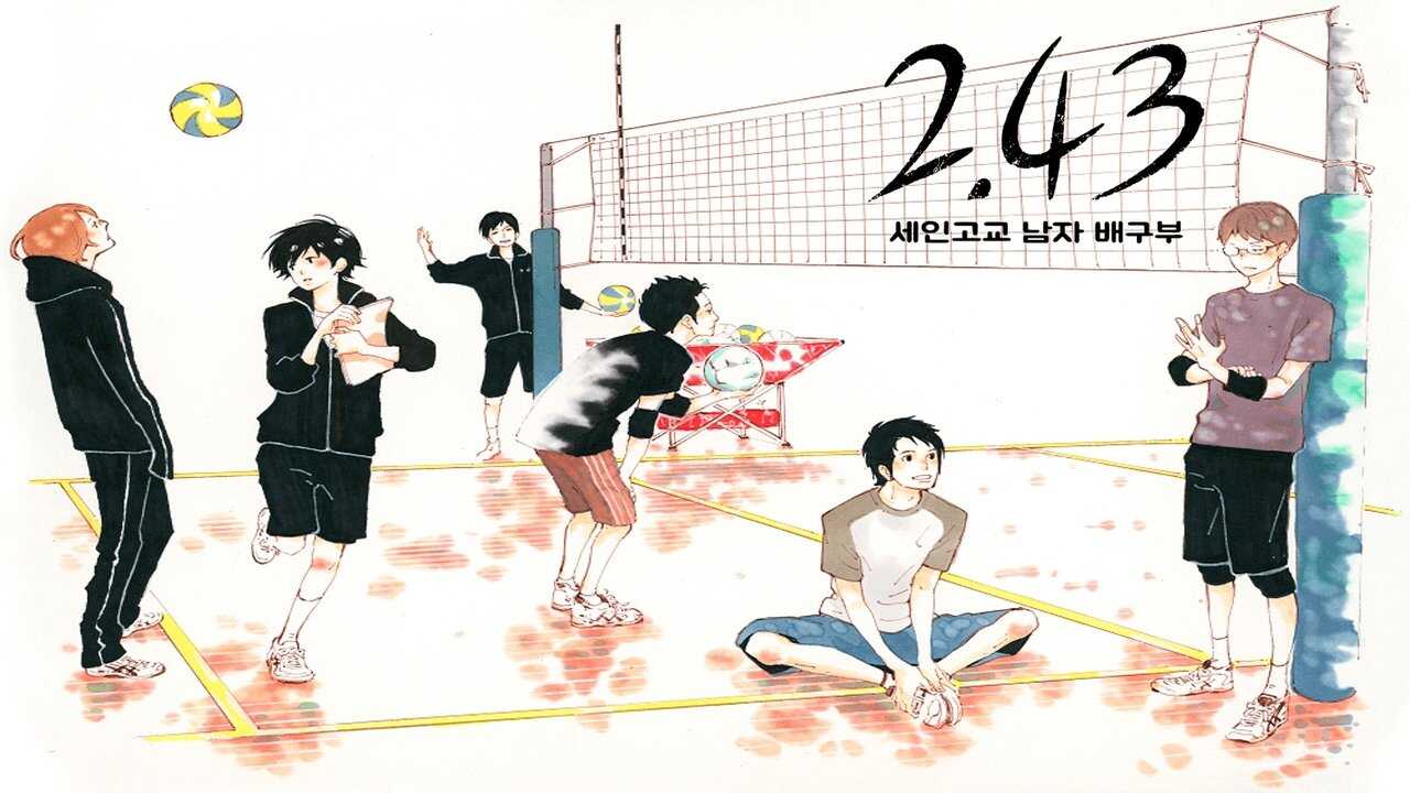 EX - 2.43: Seiin High School Boys Volleyball Team 4