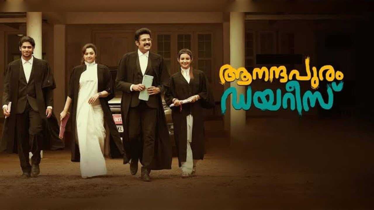 Anandapuram Diaries (2024) 0