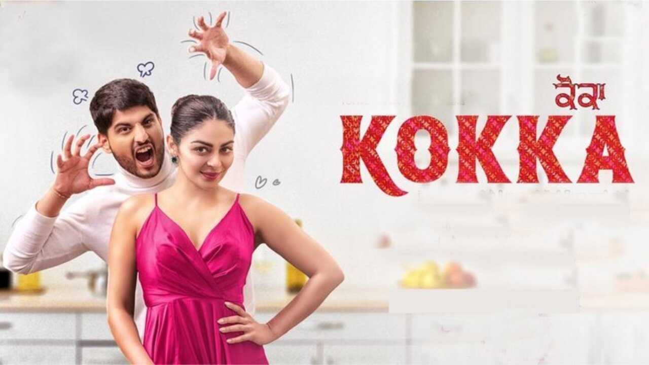 Kokka 0