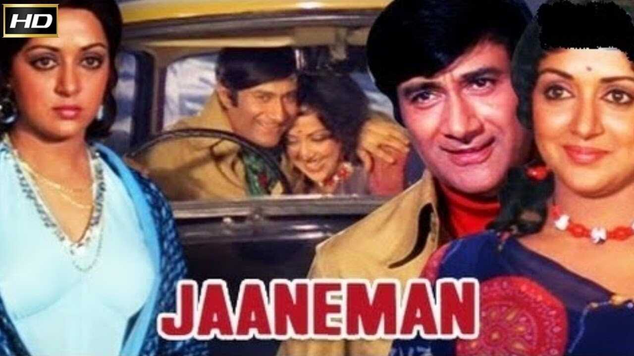 Jaaneman (1976) 0
