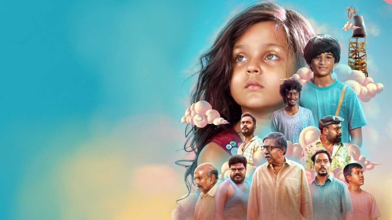 Pyali (2022) 0
