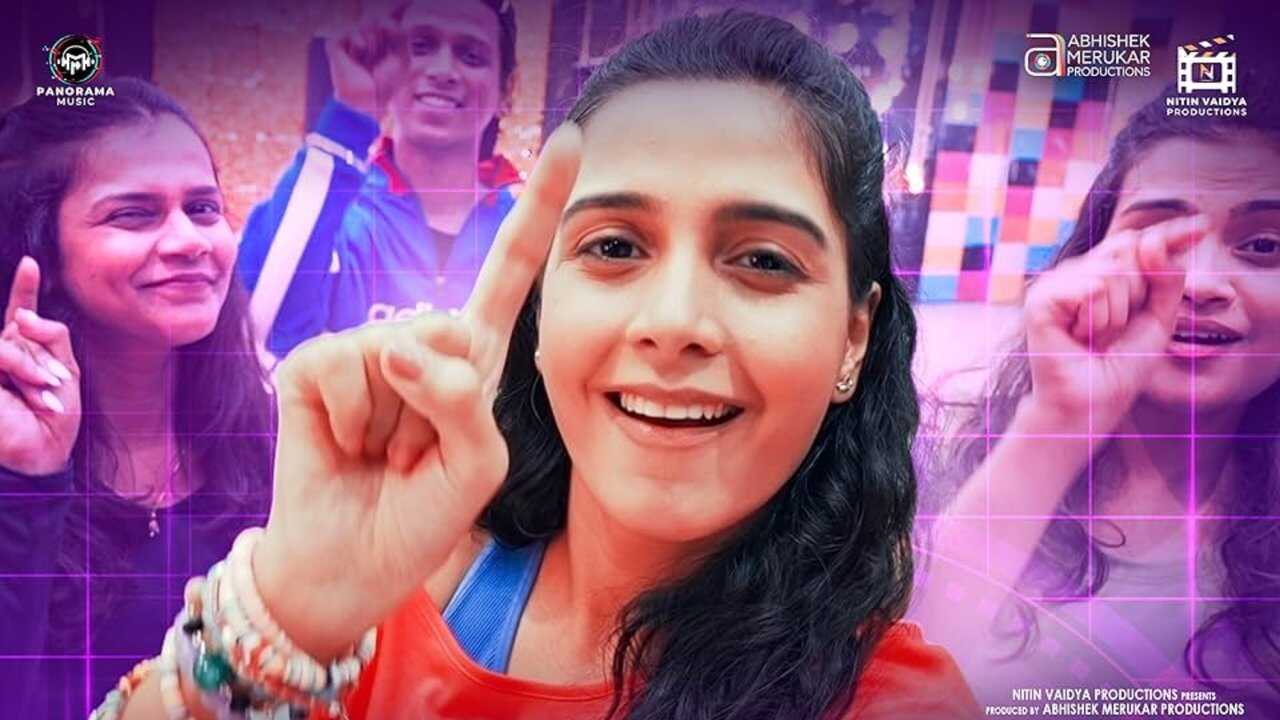 Like Aani Subscribe (2024) 0
