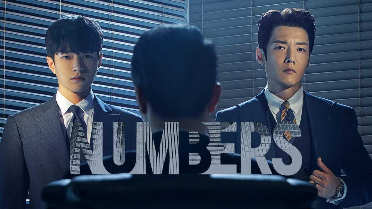 IN - Numbers (2023) 2