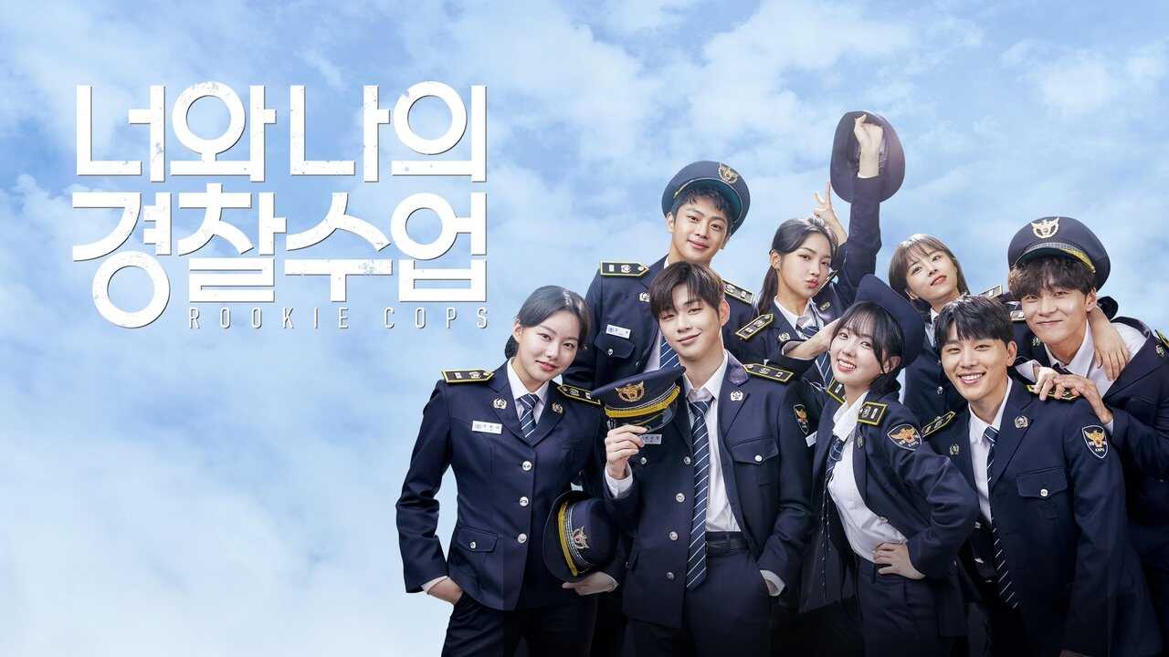 EN - Rookie Cops (2022) 2