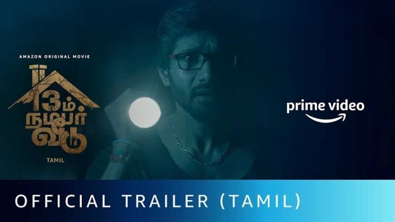13 aam Number Veedu 0