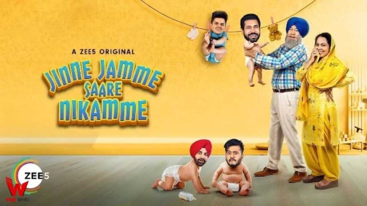Jinne Jamme Saare Nikamme (2021) 0