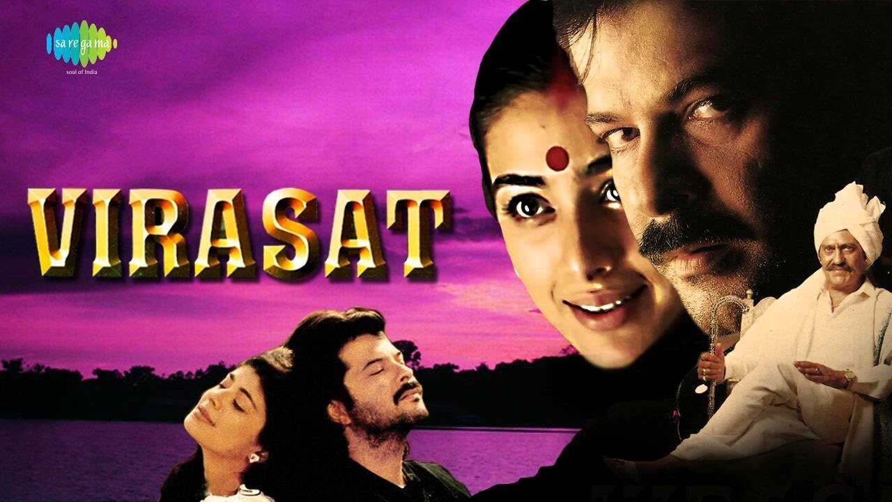 Virasat (1997) 0