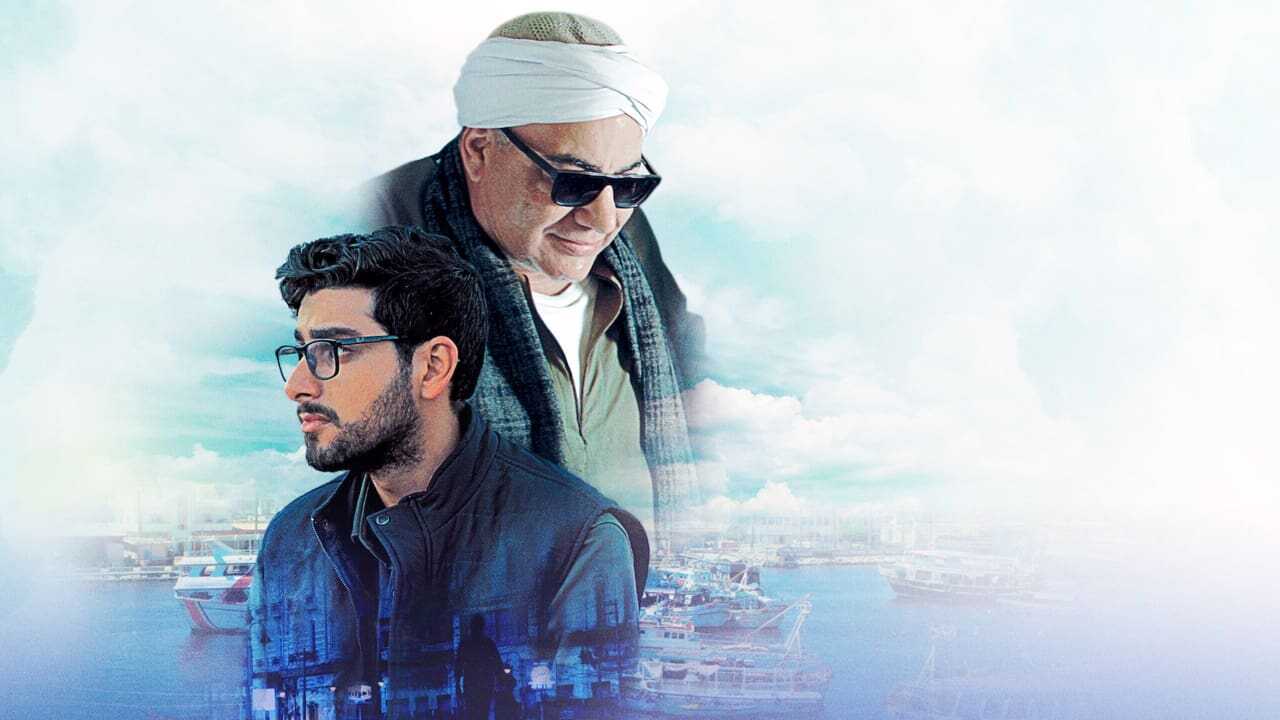 الصف الأخير (2023) 0