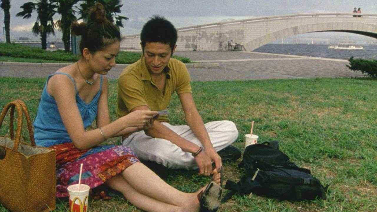 Distance (2001) 0