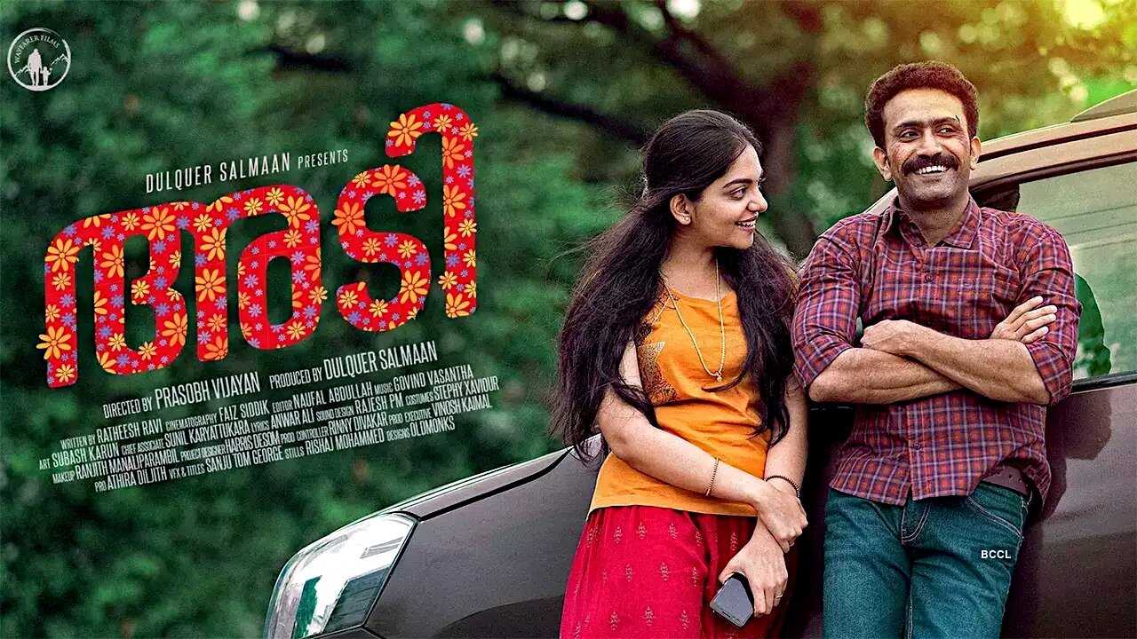 Adi (2023) 0
