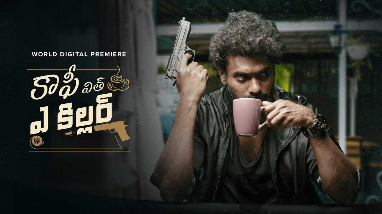 Coffee With A Killer 0