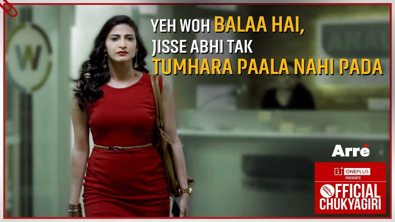 IND - Official Chukyagiri (2016) 0