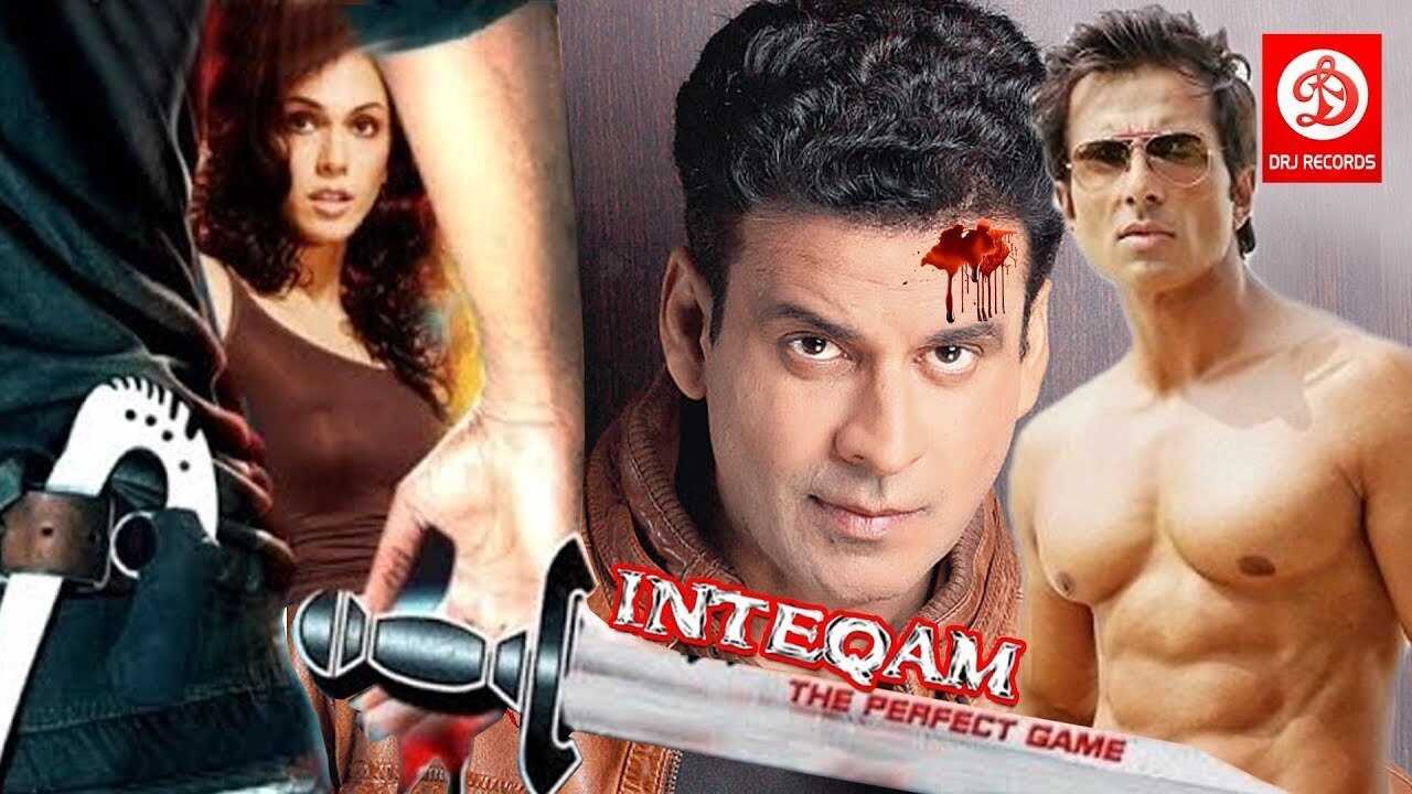 Inteqam: The Perfect Game (2004) 0