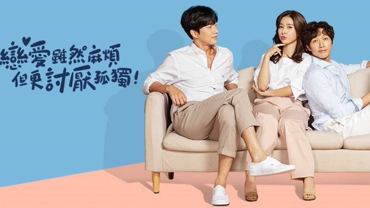 IN - Lonely Enough to Love! (2020) 2