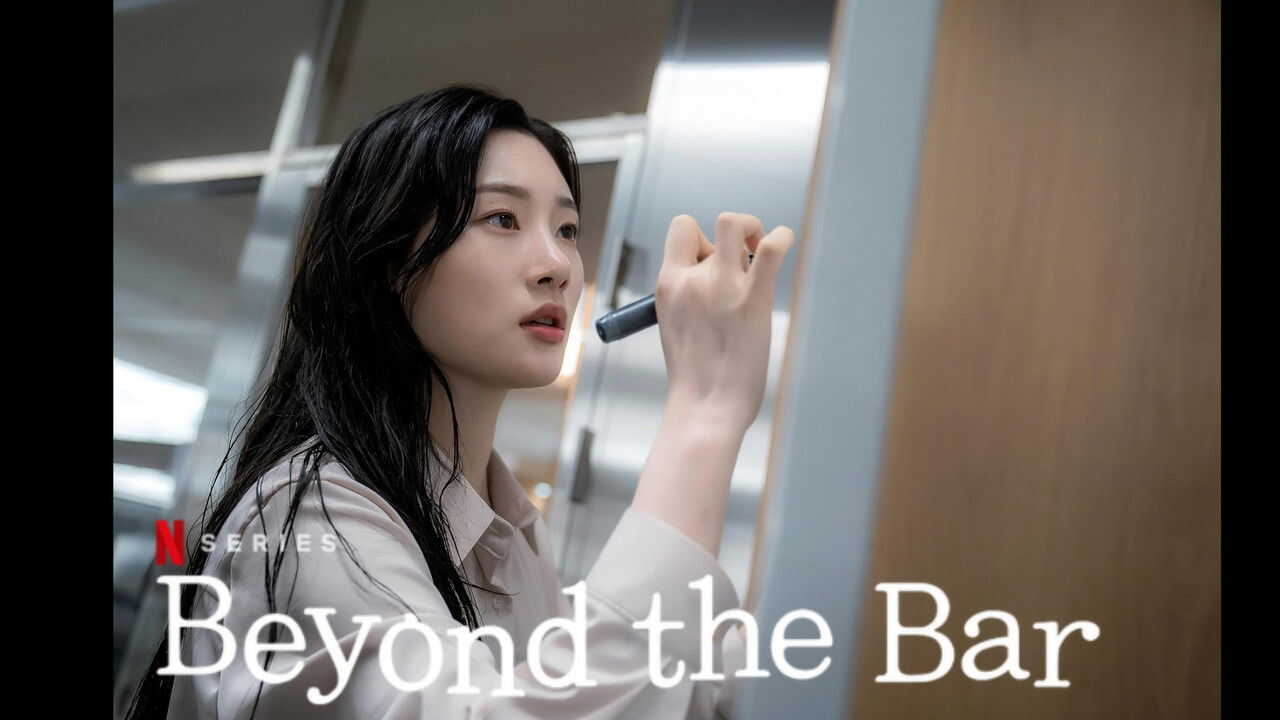 EN - Beyond The Bar (2025) (KR) 1