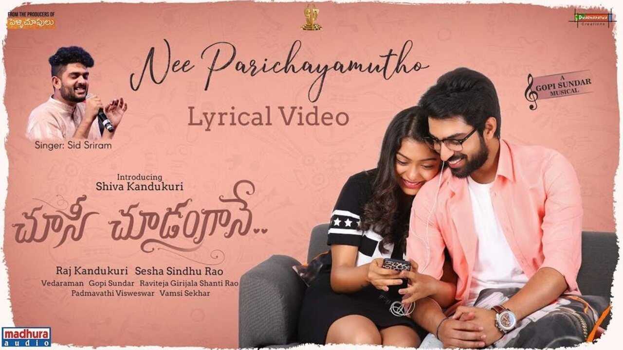 Choosi Choodangaane (2020) 0