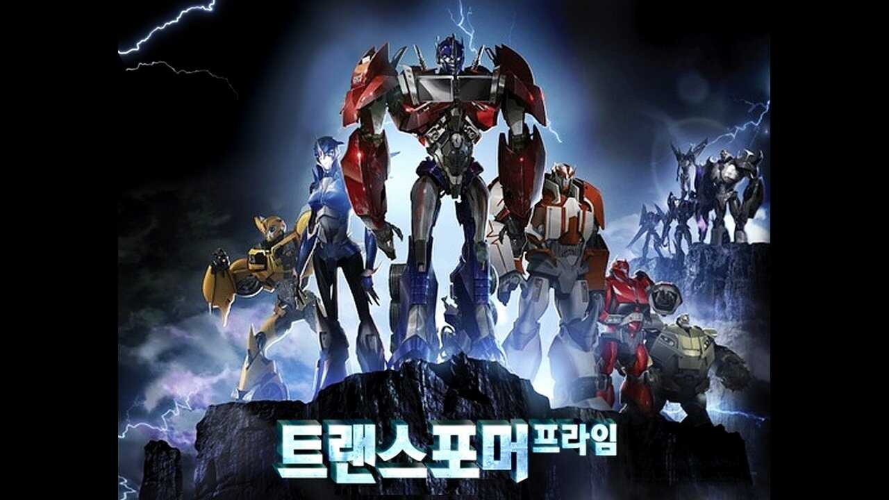 EN - Transformers: Prime (2010) 2