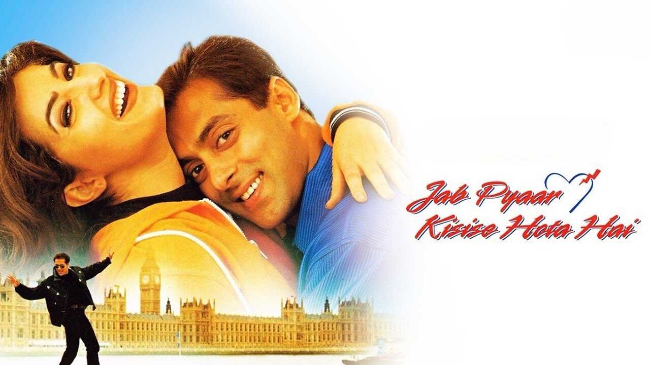 Jab Pyaar Kisise Hota Hai (1998) 0