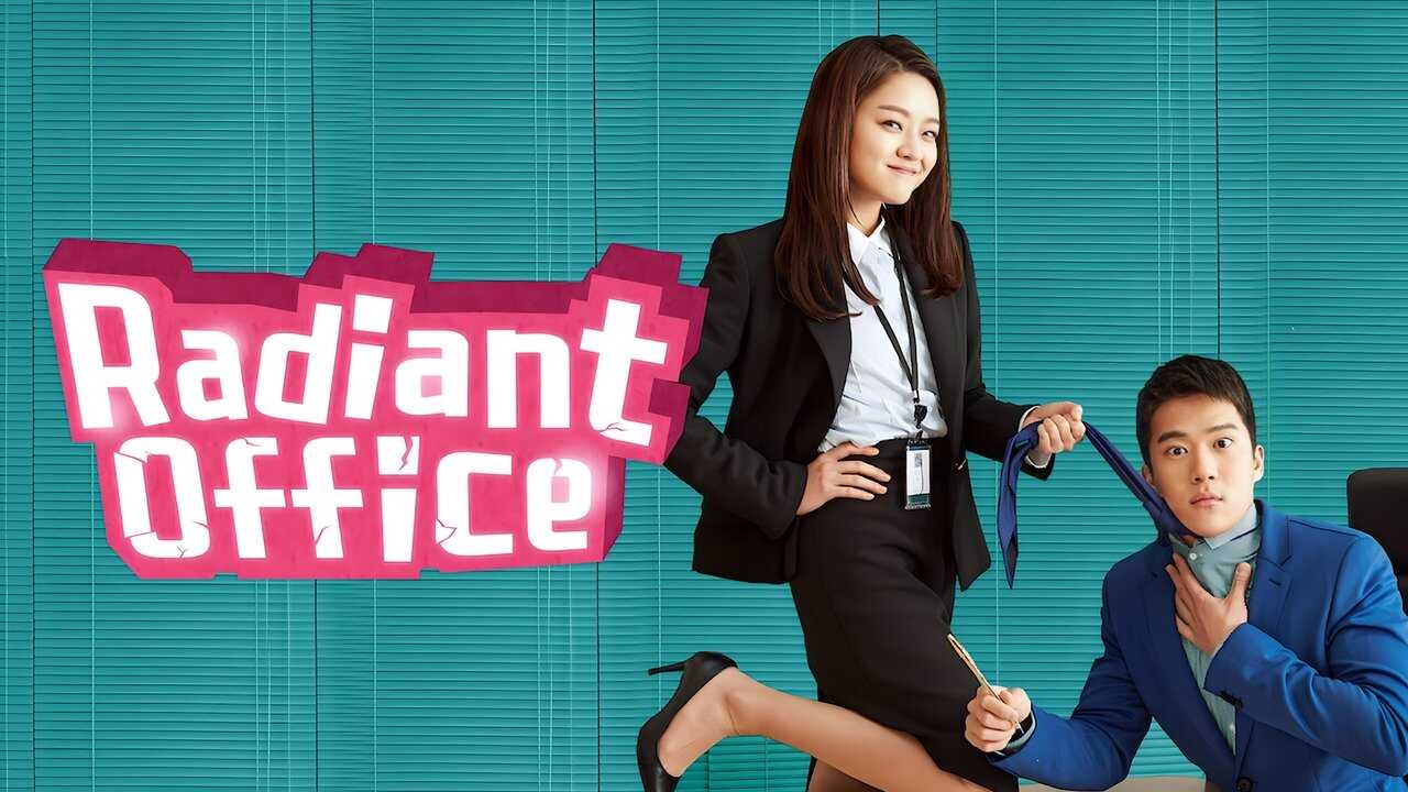 IN - Radiant Office (2017) 3