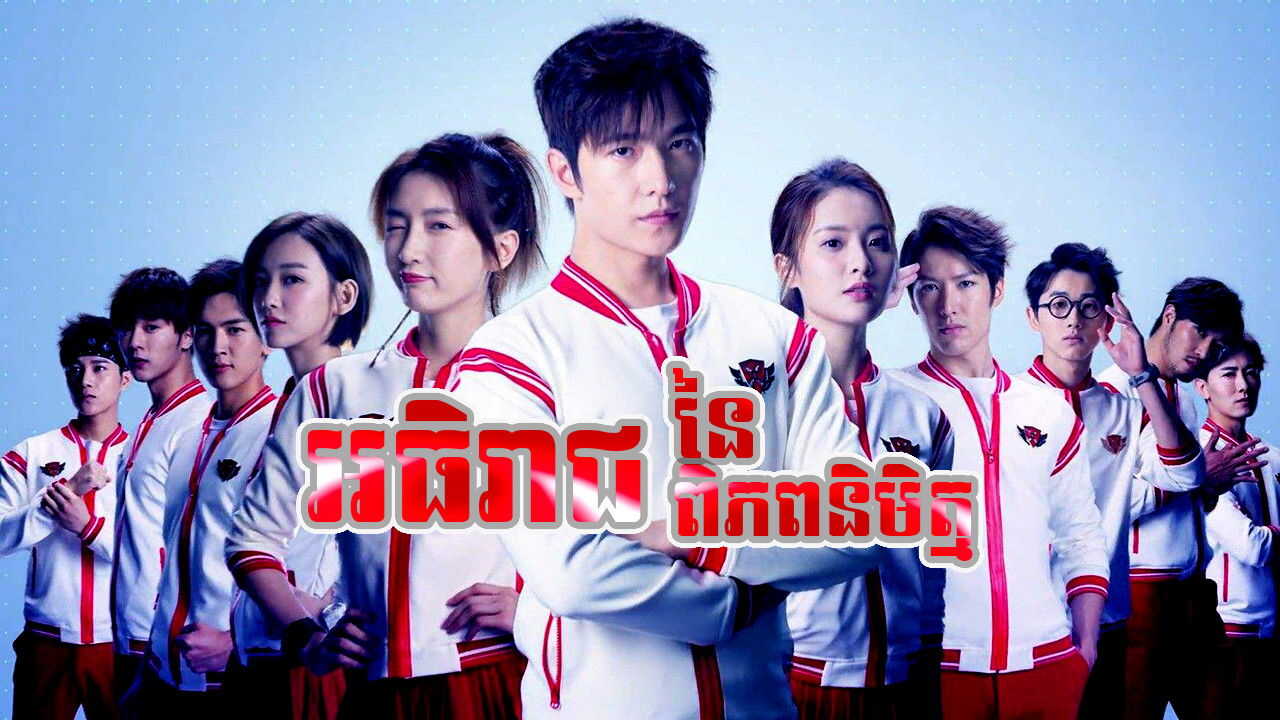 NF - The King's Avatar 3