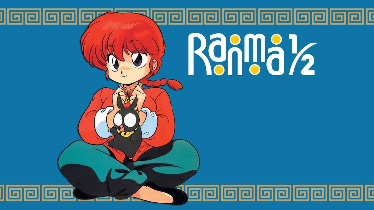 DE - Ranma ½ (1989) 0
