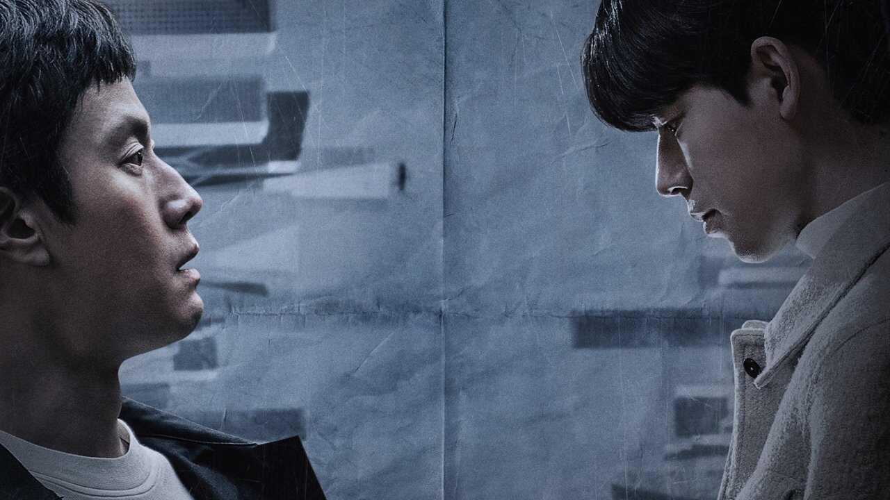 NF - Miraculous Brothers (2023) 0