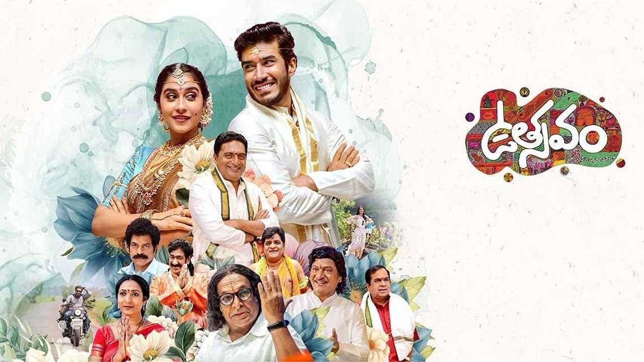 Utsavam (2024) 0