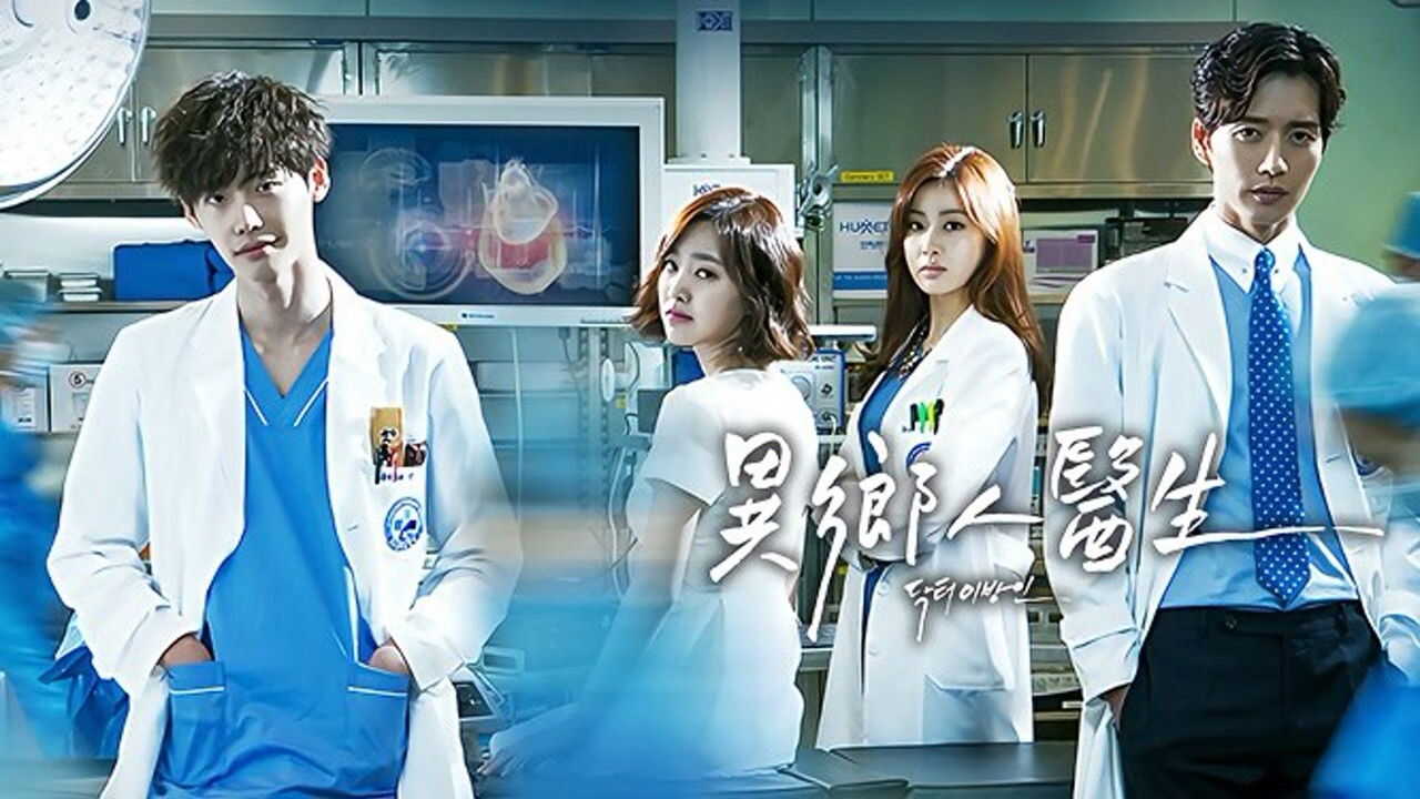 NF - Doctor Stranger 1