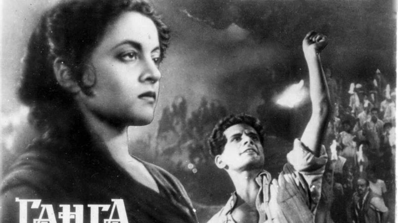 Rahi (1953) 0