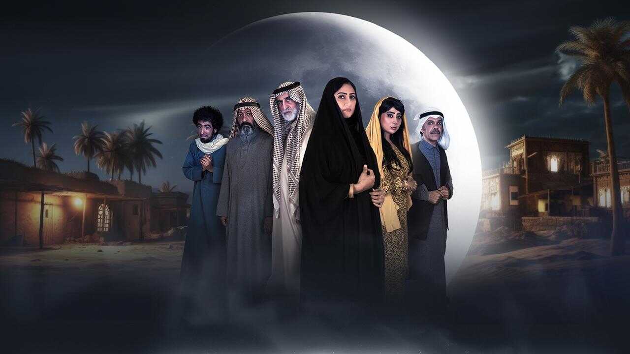AR - مسلسل الجذوع 0