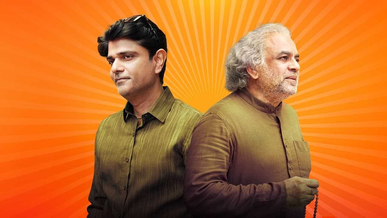 जो तेरा है वो मेरा है 0