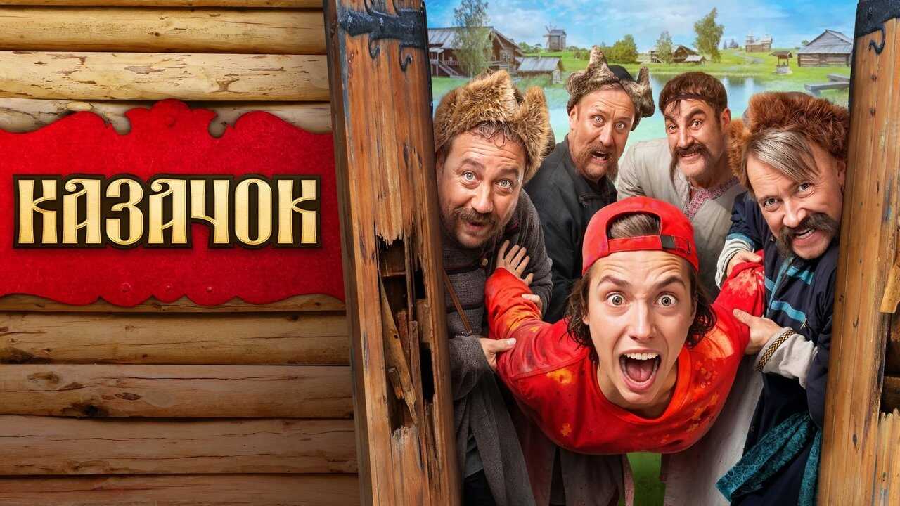 RU - Cossack 0
