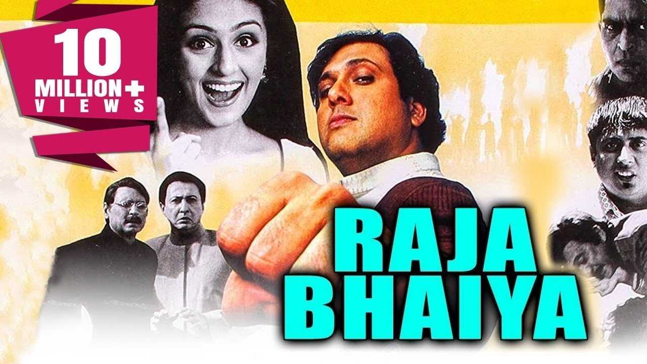 Raja Bhaiya (2003) 0