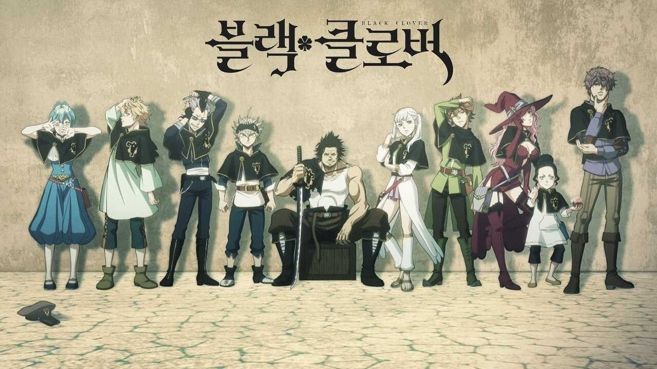 EN - Black Clover (2017) 1