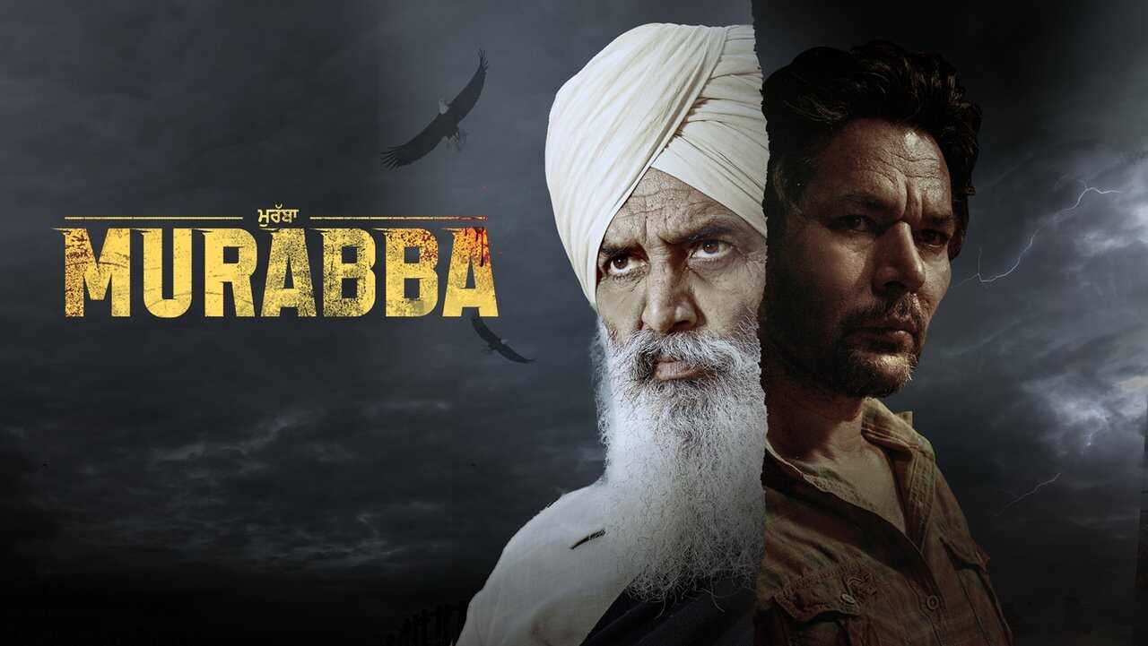 PB - Murabba 0