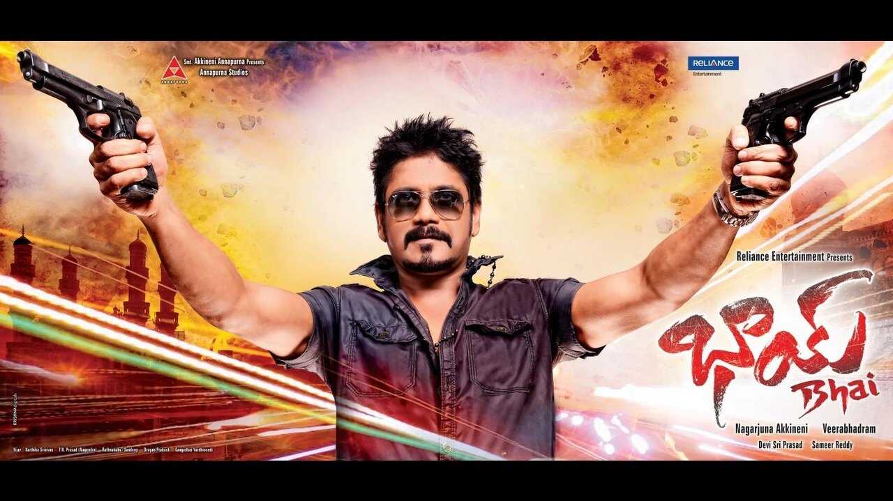 Bhai (2013) 0