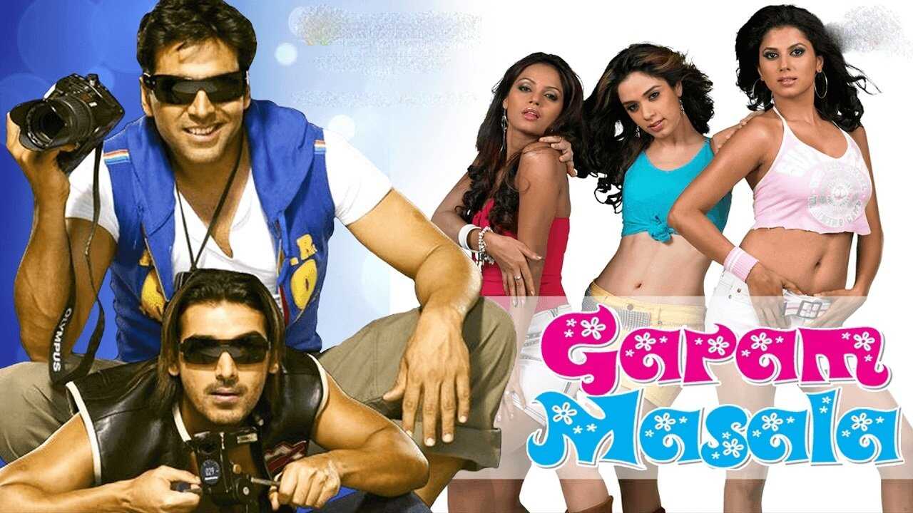 गरम मसाला 0