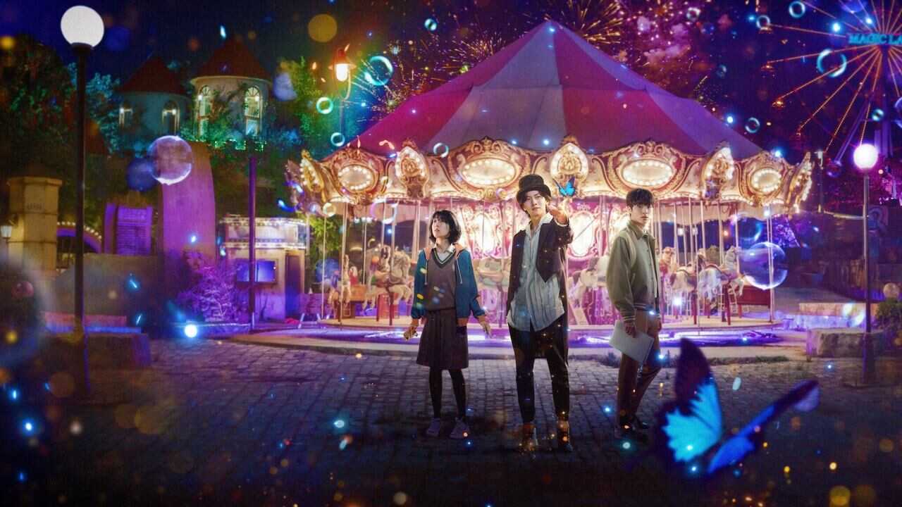 IN - The Sound of Magic (2022) 2