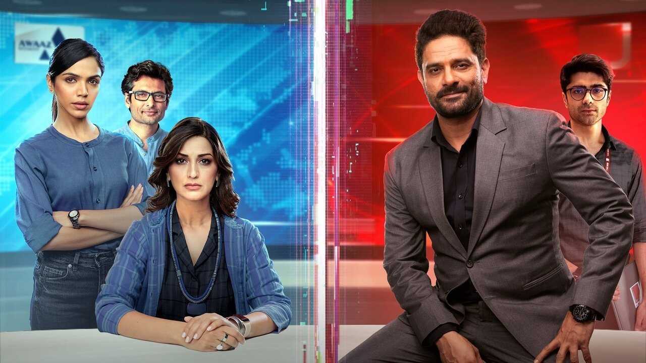 IN - The Broken News 1
