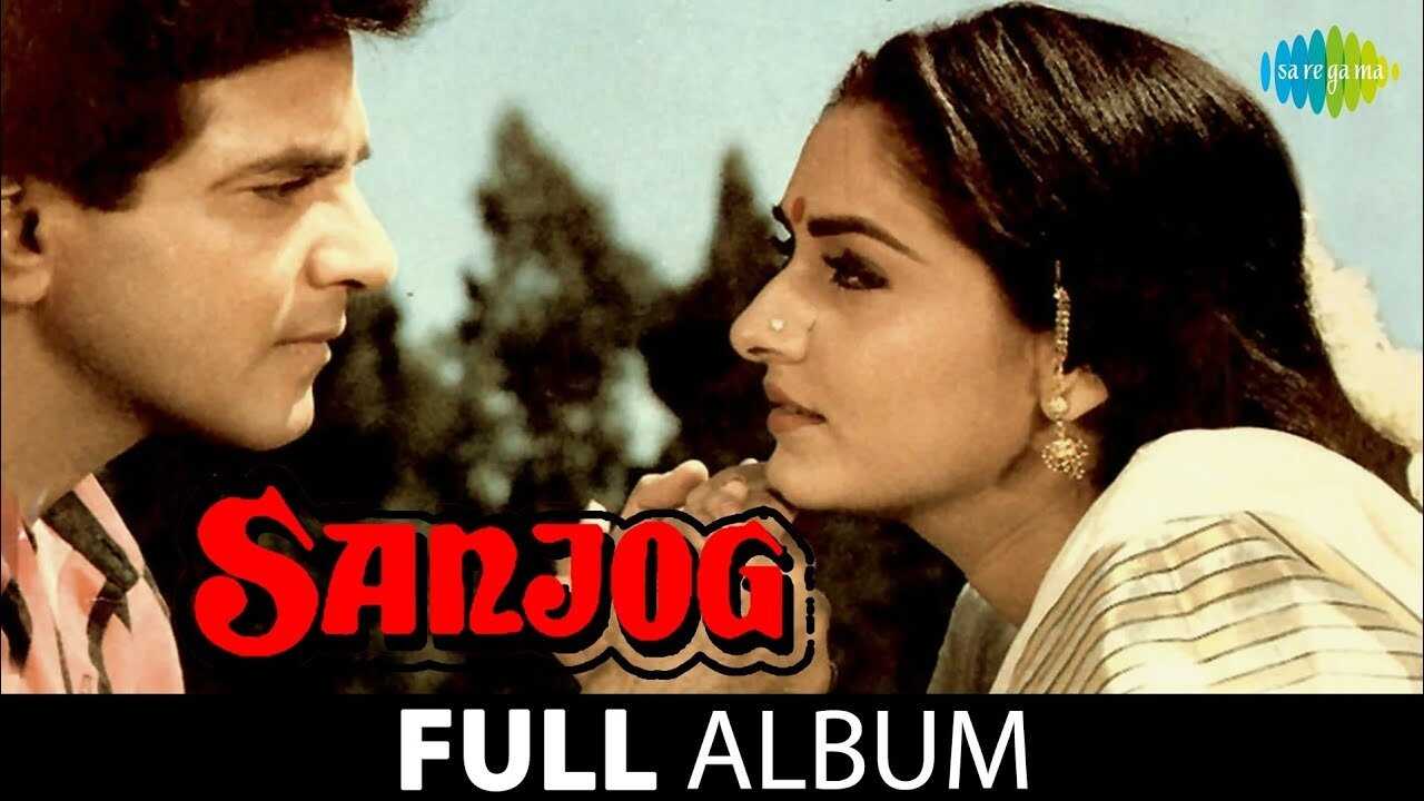 Sanjog (1985) 0