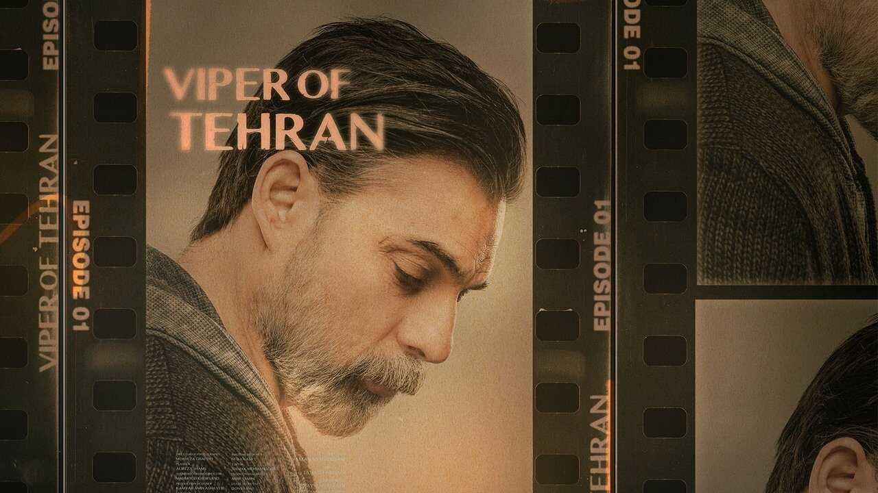 IR - Afee Tehran, Viper Of Tehran افعی تهران 3