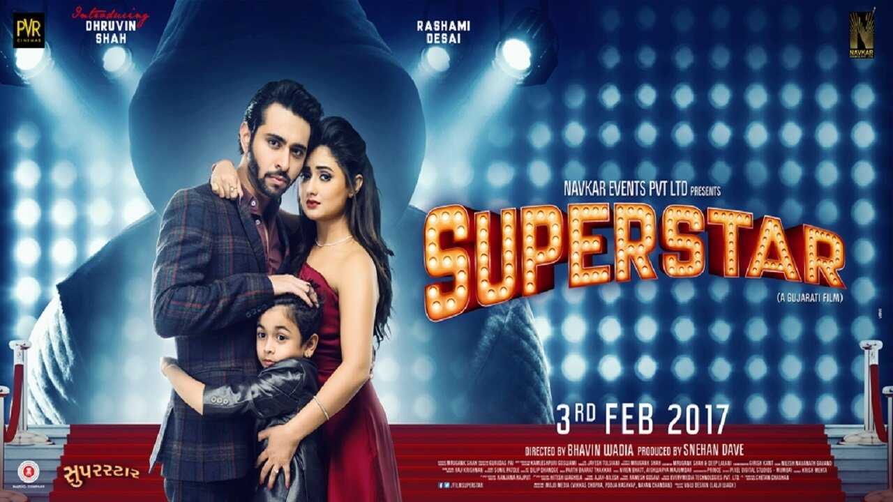 Superstar 0