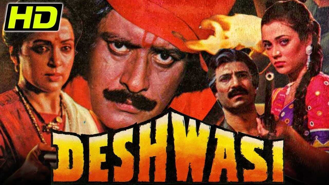 Deshwasi (1991) 0